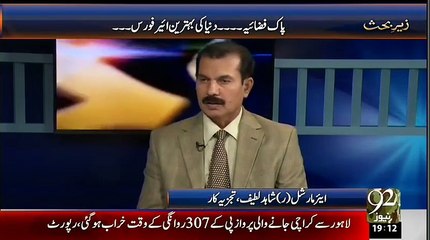 سی130 واحد طیارہ ہے جو کہ ریڑھ کی ہڈی ہے دفاع کی