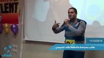 طالب جامعي يقلد الرئيس عبد الفتاح السيسي في كلية السياسة