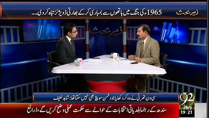 IL70 طیارہ کیا کر سکتا ہے ؟سنیں ائیر مارشل شاہد لطیف سے