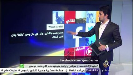 توقعات الجمهور حول مستقبل أسعار صرف الجنيه المصري