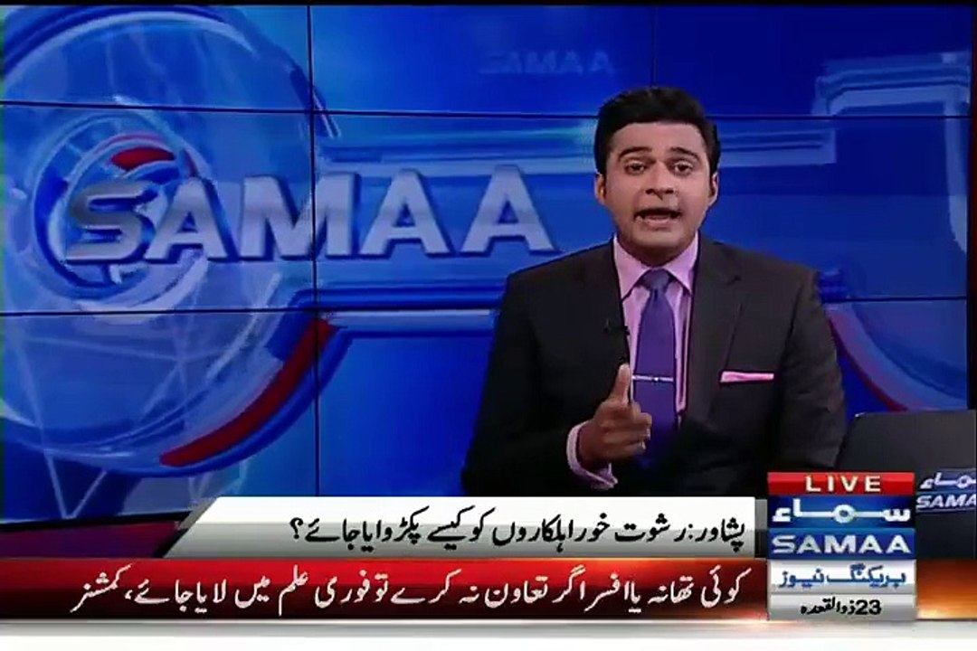 Rishwat Khuro Ko Pakarne Ka Asaan Gur Pervez Khatak Ne Bata Diya