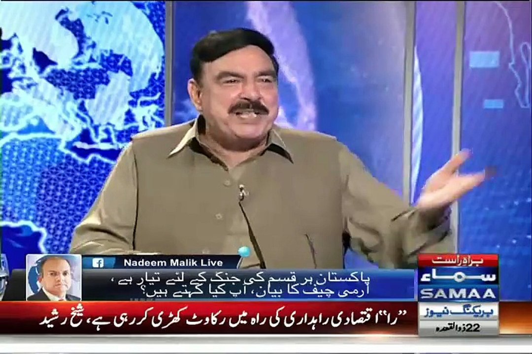 Sheikh Rasheed Nawaz Sharif Par Baras Pary