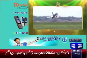 The Best Documentry On Pakistan Air Force