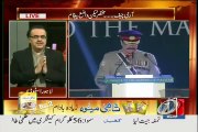 Army Chief ne Kia Msg Dia Hai India Ko  Dr Shahid Masood Telling