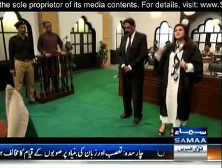 Court Number 5 - 7th September 2015