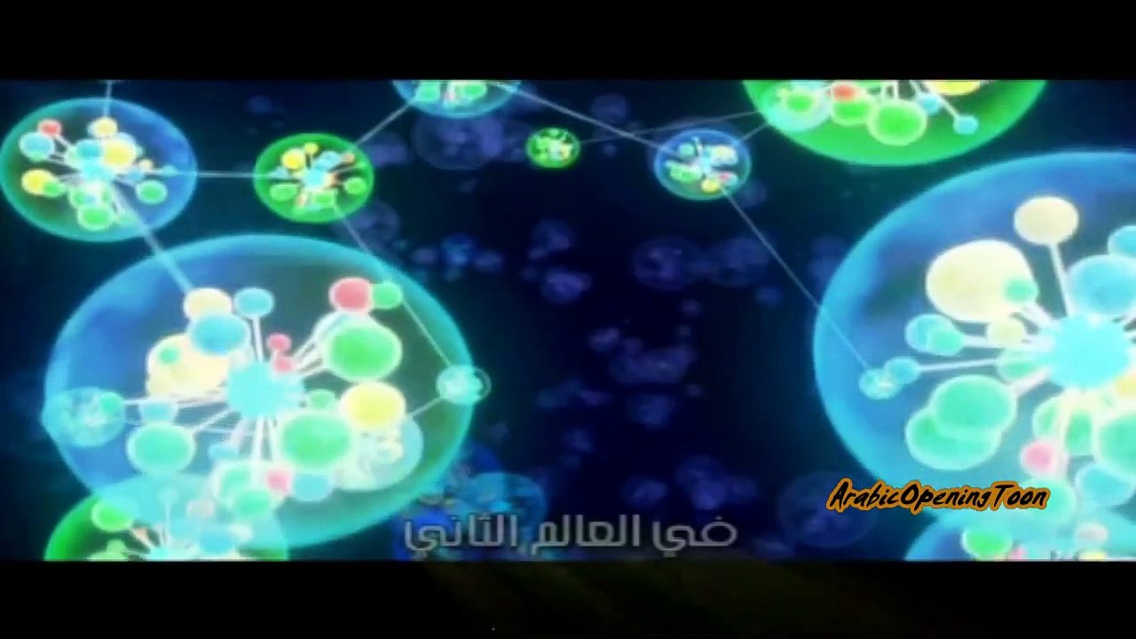 بي بو با