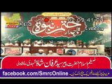 Syed Irfan Shah Sb in Khatam e Nabuat Confrance  (5 Sep 2015) Awan e Iqbal Lahore