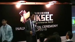 HKSEC2010 Inauguration Ceremony: Welcoming Speech by Professor Joseph J.Y. Sung