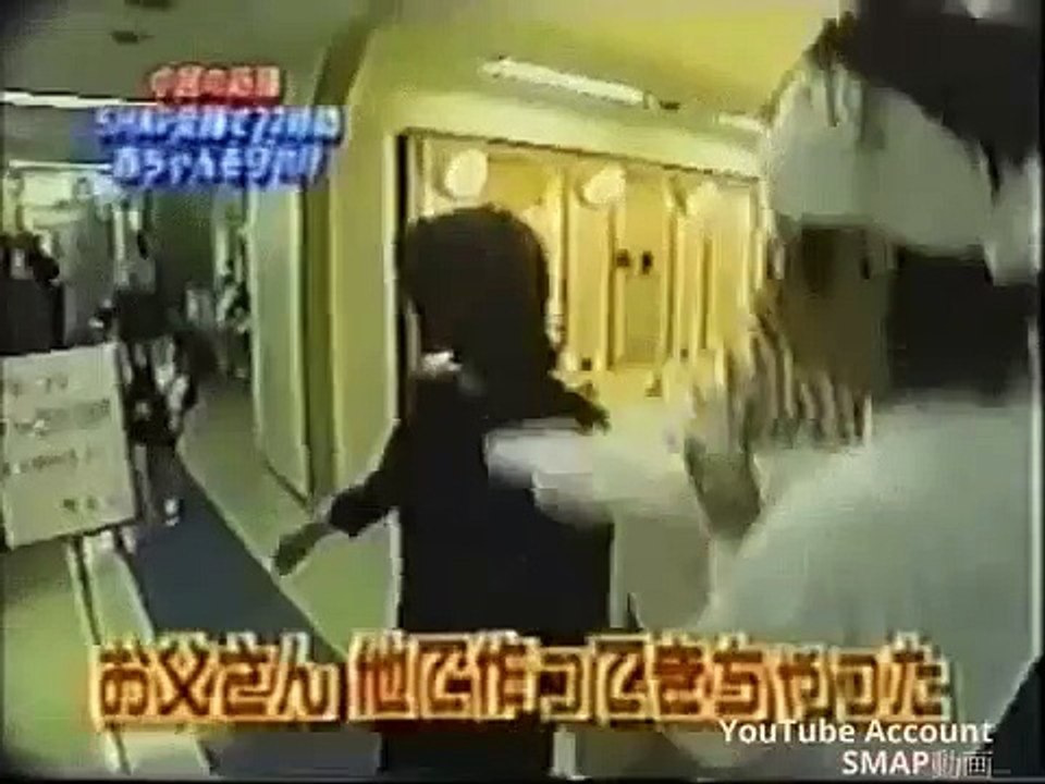 『中居くん×神木隆之介』SMAP