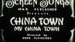 Chinatown My Chinatown [1929]