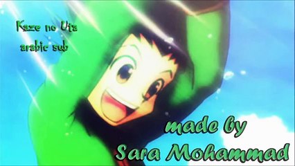 اغنية القناص اليابانية مترجمة عربي