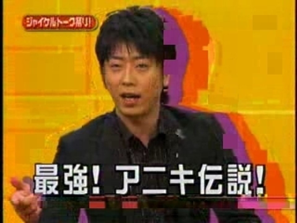 最強！アニキ伝説！