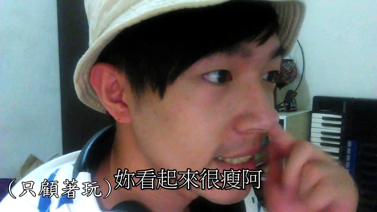 與自己的二重唱 : 男朋友之苦