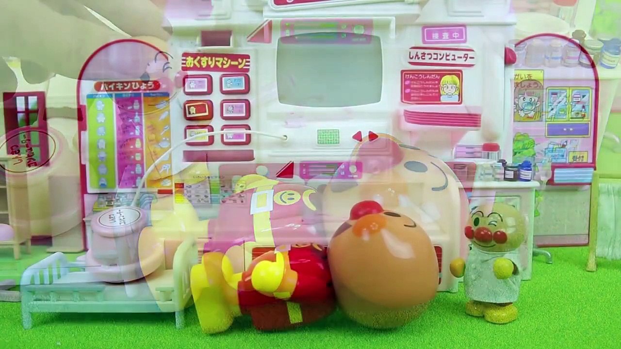 アンパンマンとすこやかさん病院おもちゃ Hospital Toy