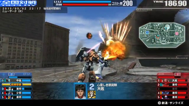 -150902-23:17 5VS5-S