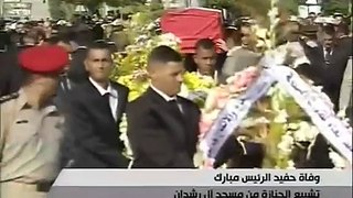 Mohamed Alaa Mubarak Funeral