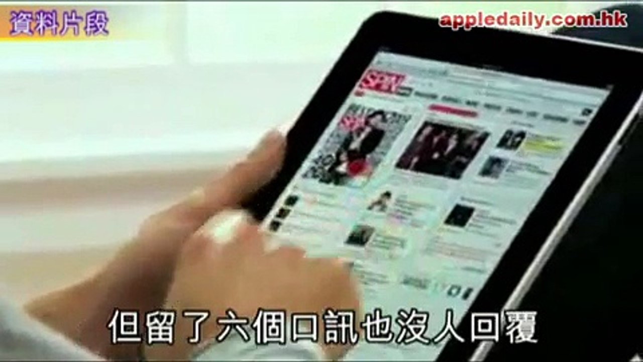 女生電郵轟炸　喬布斯：別煩我