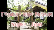 Japan Travel: Togakure Ninpo Museum secret door & tricks, Japan Nagano No.033
