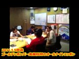 2011.1.5放送ゴールデンボンバー鬼龍院翔のオールナイトニッポン③