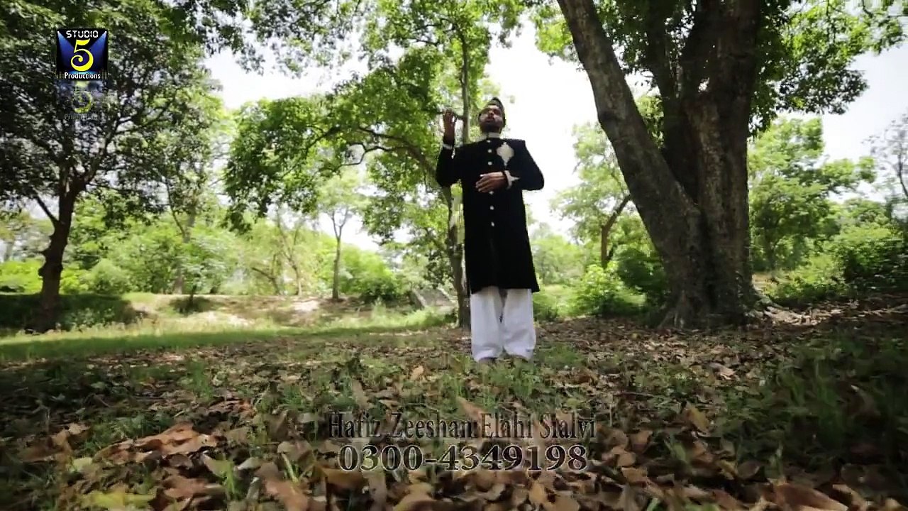 HAFIZ ZEESHAN ELAHI SIALVI - Hamd Koi Teray Siwa - Album 2015