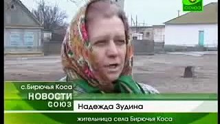 Свидетелями настоящего чуда стали жители села Бирючья Коса Лиманского района   Православный телеканал «Союз»