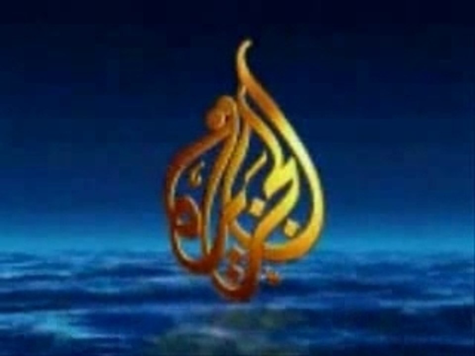 aljazeera 2 الجزيرة