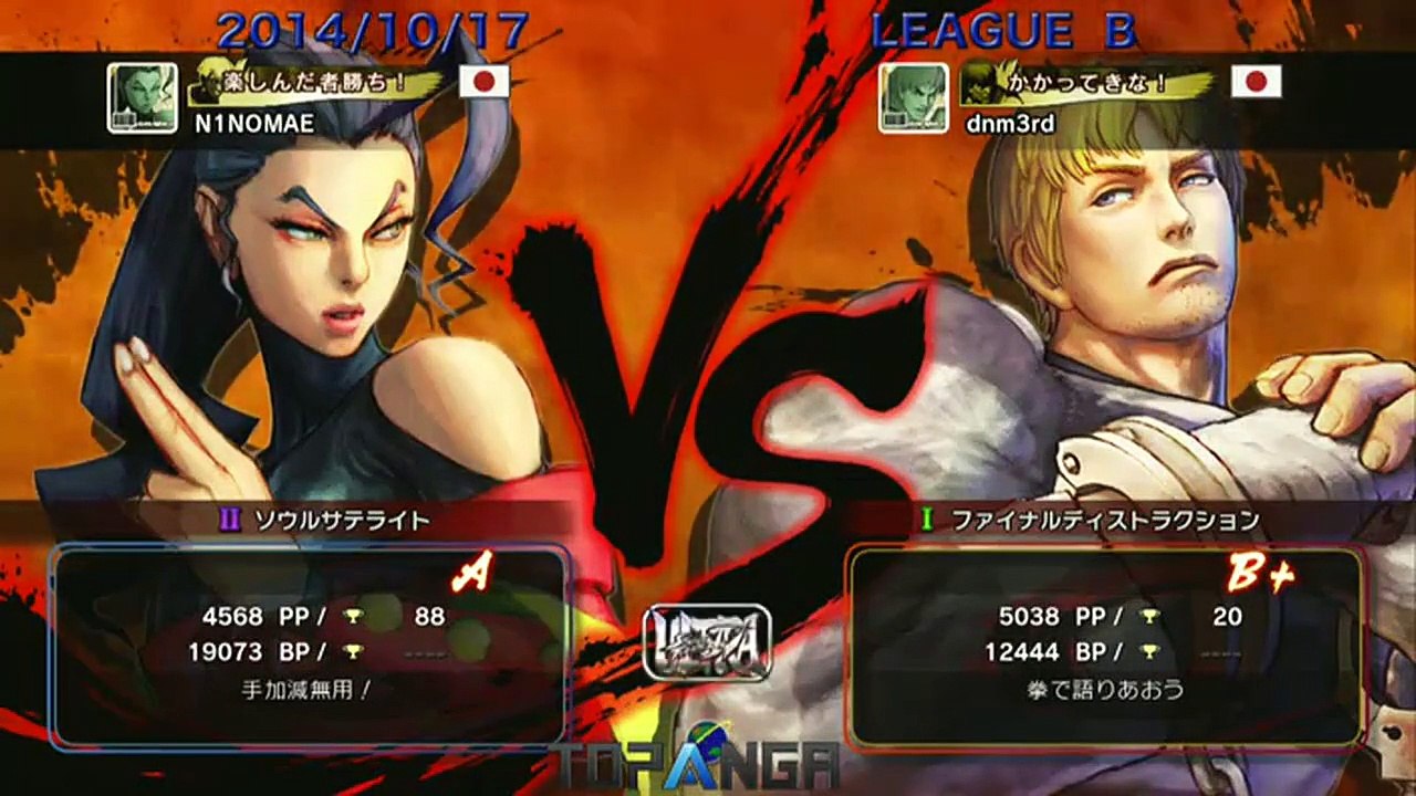 USF4 - Ninomae (Rose) vs Sasaki (Cody) - TL4B Round8 Battle8