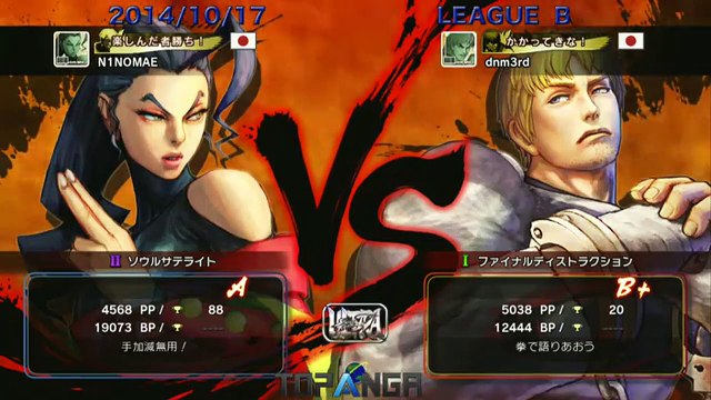 USF4 - Ninomae (Rose) vs Sasaki (Cody) - TL4B Round8 Battle8