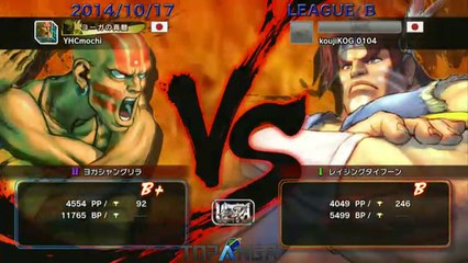 USF4 - YHC-Mochi (Dhalsim) vs KojiKOG (T.Hawk) - TL4B Round8 Battle9