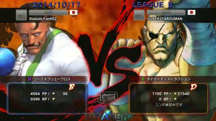 USF4 - Akutagawa (Dudley) vs Santarou (Sagat) - TL4B Round8 Battle10