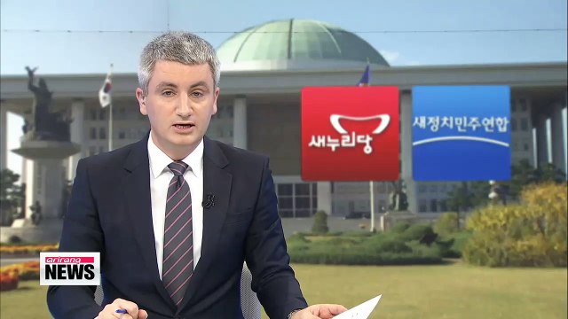 National Assembly to handle pending bills at plenary session Tuesday