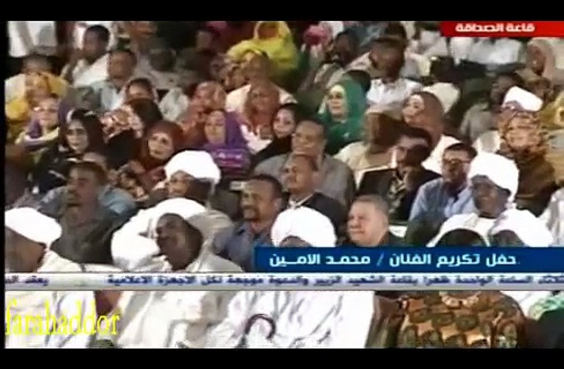 الاستاذ محمد الامين - ود مدني - حفل التكريم