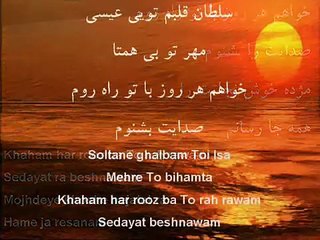 Soltane Ghalbam سلطان قلبم