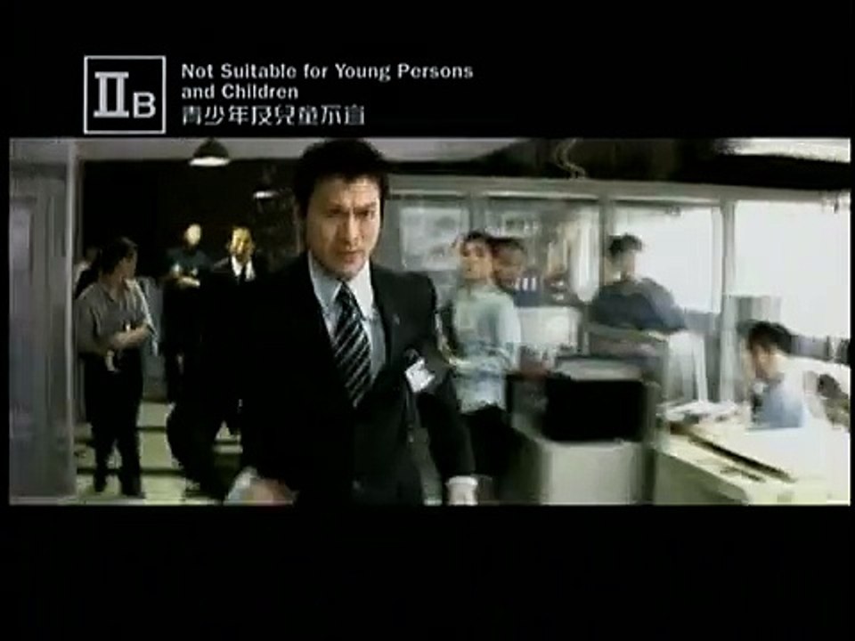 INFERNAL AFFAIRS (2002) Trailer