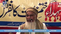 Politics and religion two separate things سیاست اور مذہب دو