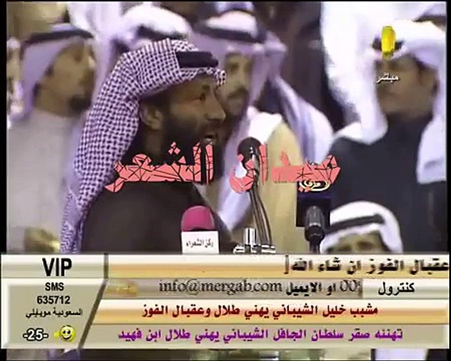 فلاح القرقاح - حبيب العازمي موال (حفل بن فهيد).wmv