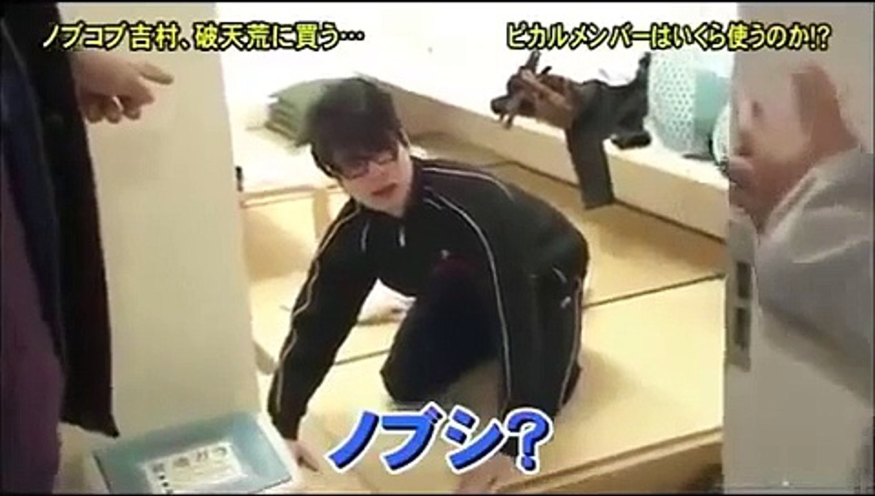ノブコブ吉村　ドッキリ　とんねるずが突然やって来てビビる！