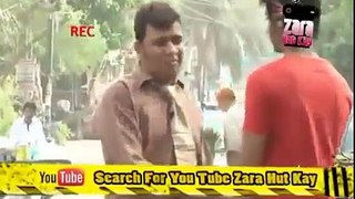 Zara Hut Kay patloon hai Pakistani Funny videos 2013