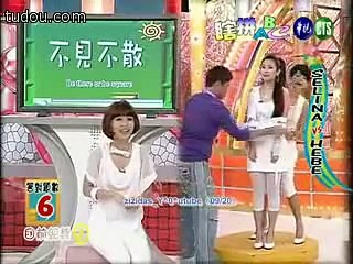 Hebe and Selina 瞎拼ABC