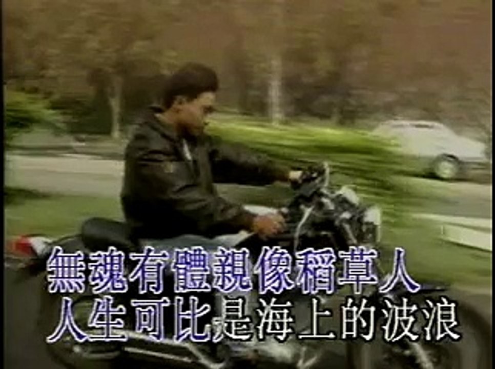 叶启田   爱拼才会赢