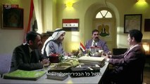 היהודים באים - מרגלים בדמשק