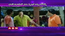 Chiranjeevi To Join Ram Charan's Bruce Lee Shoot