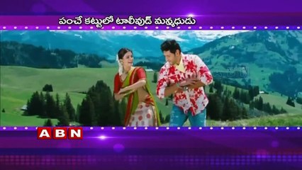 Tollywood movies with Village Backdrop