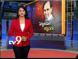 CM KCR China tour to attract investments