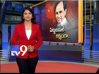 CM KCR China tour to attract investments