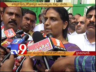 TRS Vs Congress over Project redesigning