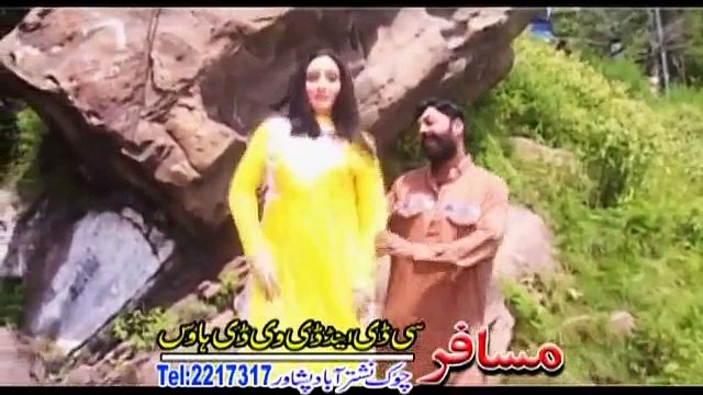 Za Wafadara Pekhware Yum | Shahsawar & Nazia Iqbal | 2015 Maste Jenakay Vol 2 Pashto HD