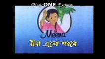 Mina Cartoon Bengali  Mina Elo Shohore Full Story