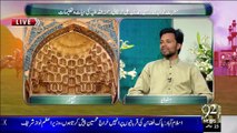 Subh e Noor - 08 - Sep - 2015 - 92 News HD