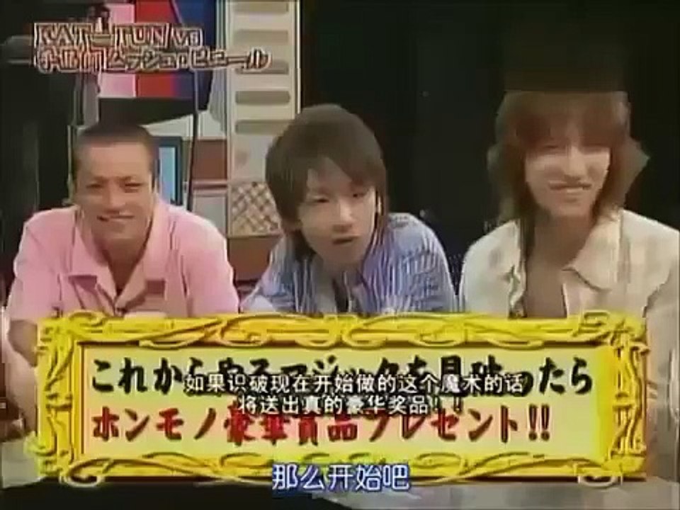 KAT TUNがSMAP中居正広の挑戦を受けて対決するマジシャンのキャラが納得できず不満連発・...